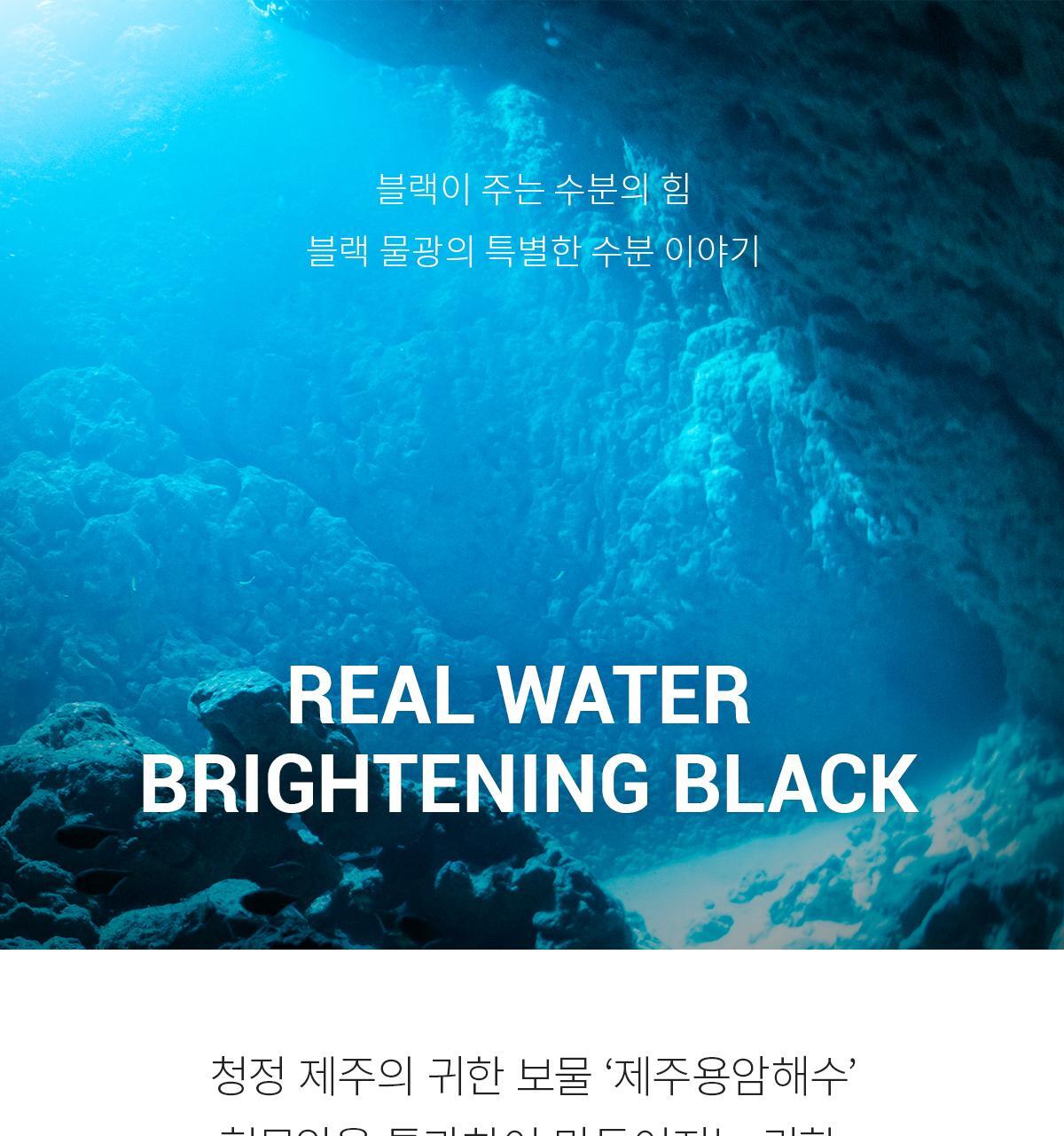 Jayjun Black Hydrating Firming Mask Sheet 1ea
