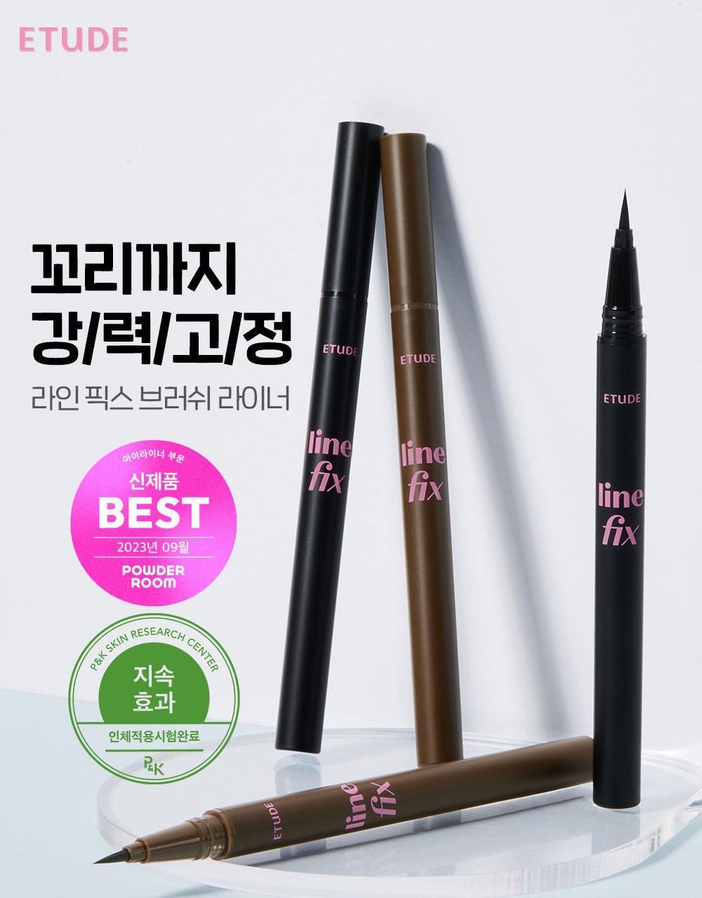 ETUDE Line Fix Brush Liner Black Brown