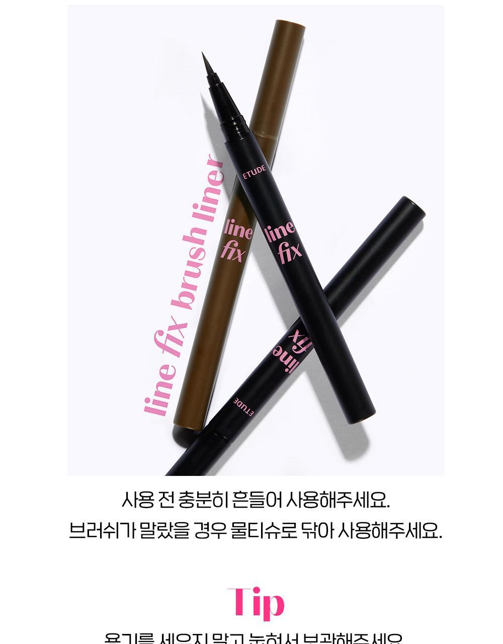 ETUDE Line Fix Brush Liner Black Brown