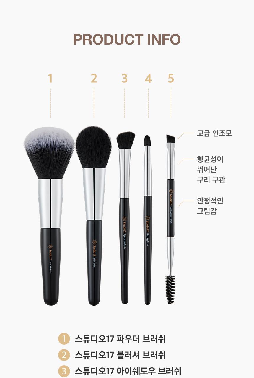 メイク道具・化粧小物 New makeup brush 現貨｜Studio 17 Portable Makeup Brush Set 五枝化妝刷套裝連小袋子