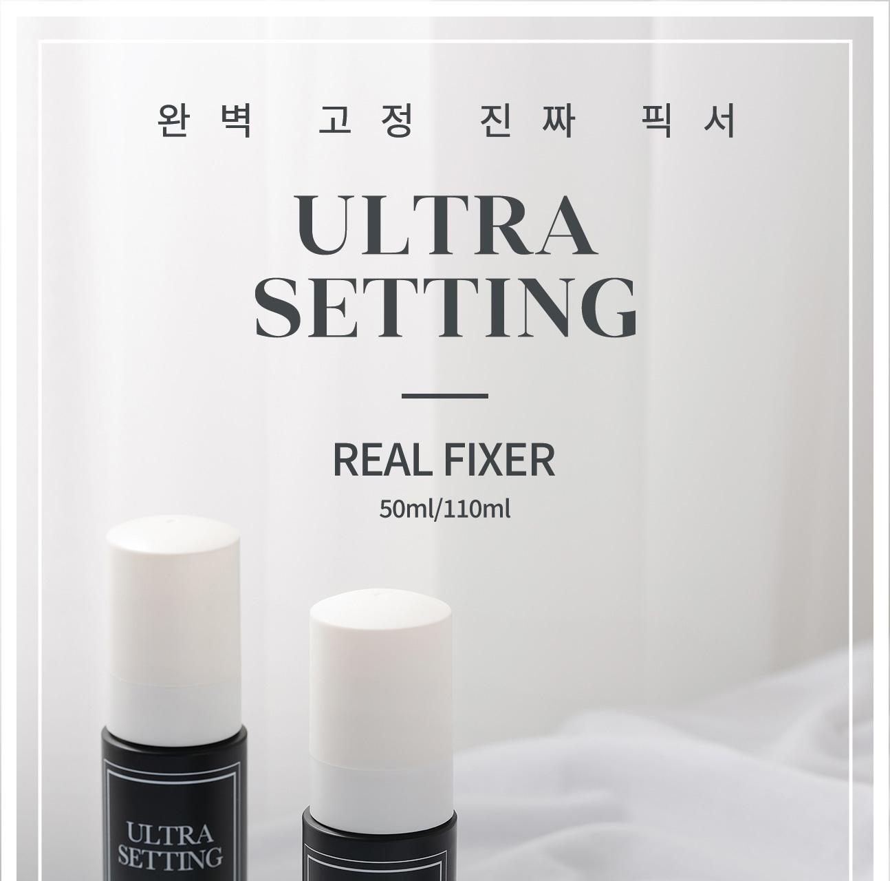 자트인사이트 Ultra Setting Real Fixer 50ml