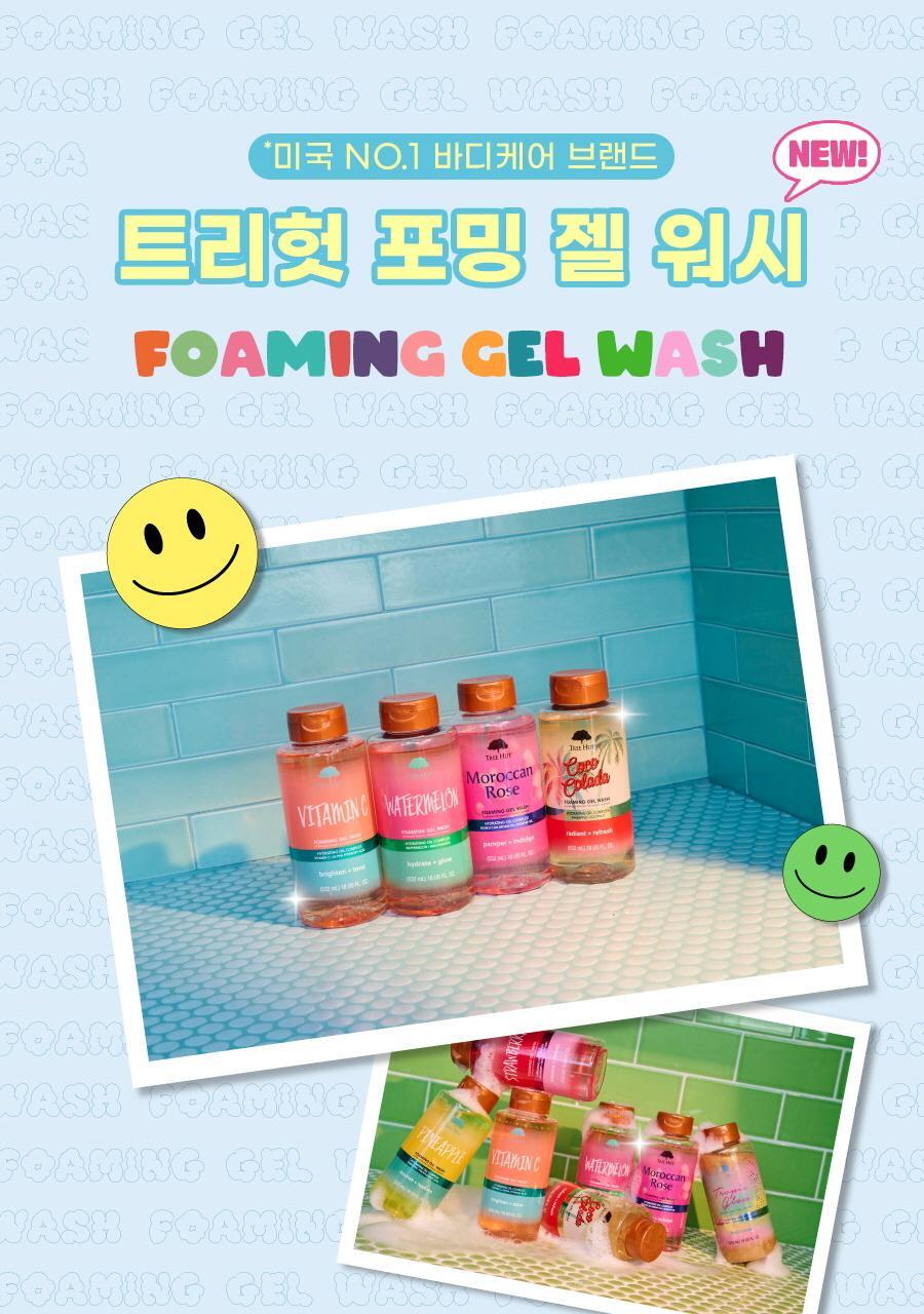 Tree Hut Foaming Gel Wash 532ml 2 Types