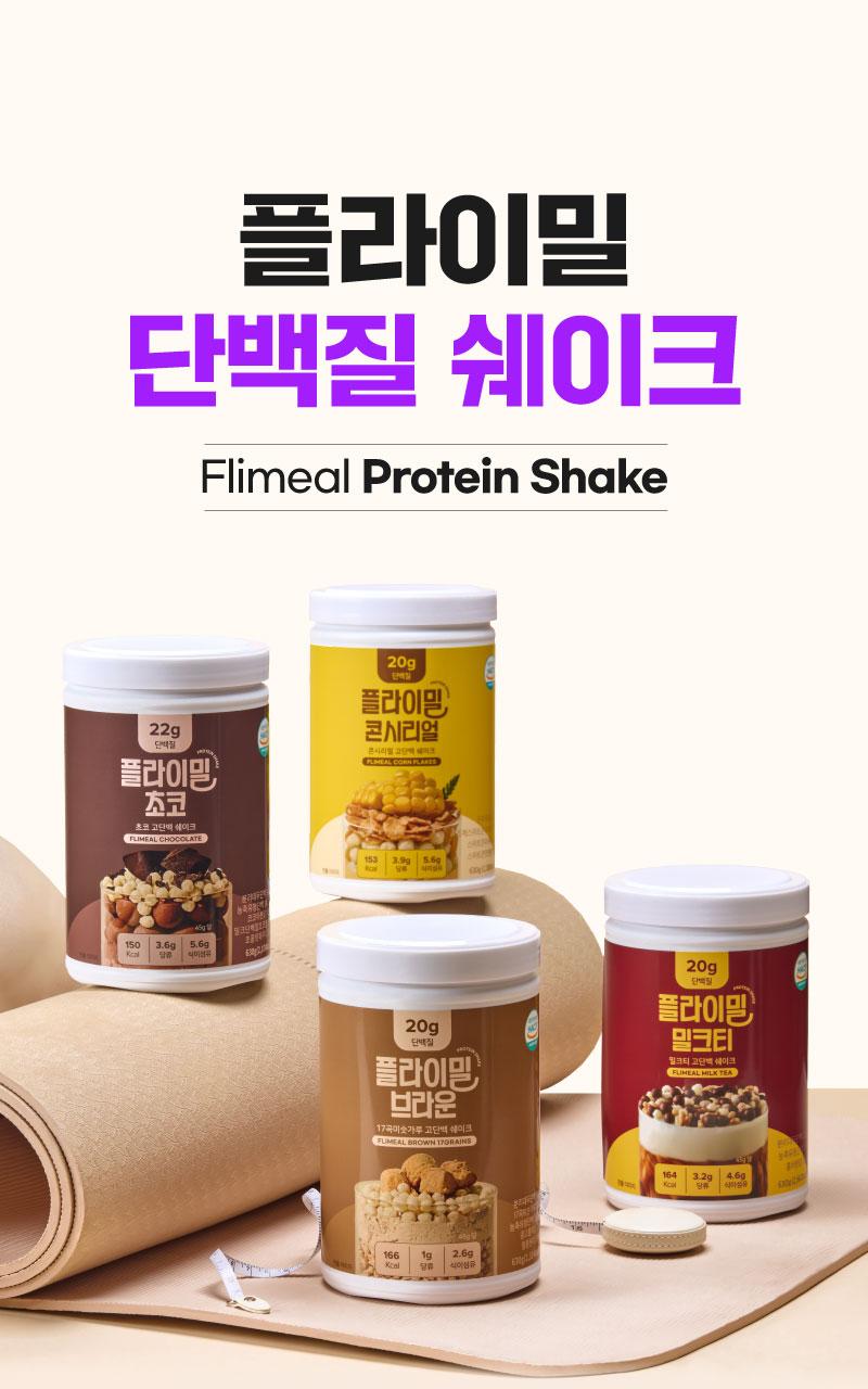 [1+1企划] Flymeal 蛋白质代餐粉 45g 12款任选1 source detail 79