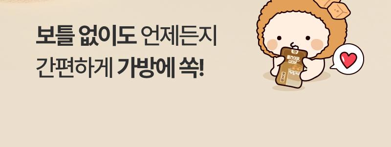[1+1企划] Flymeal 蛋白质代餐粉 45g 12款任选1 source detail 8