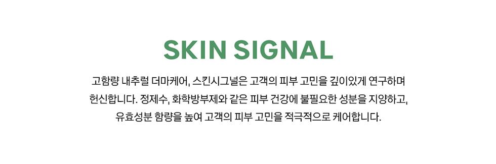 爽肤水Sigeuneol 粘土酵素洁面乳 3款任选1 source detail 40