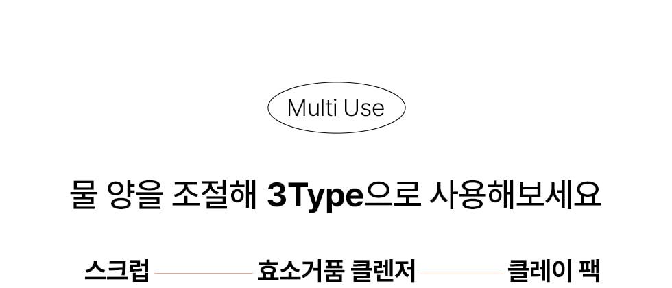 爽肤水Sigeuneol 粘土酵素洁面乳 3款任选1 source detail 55