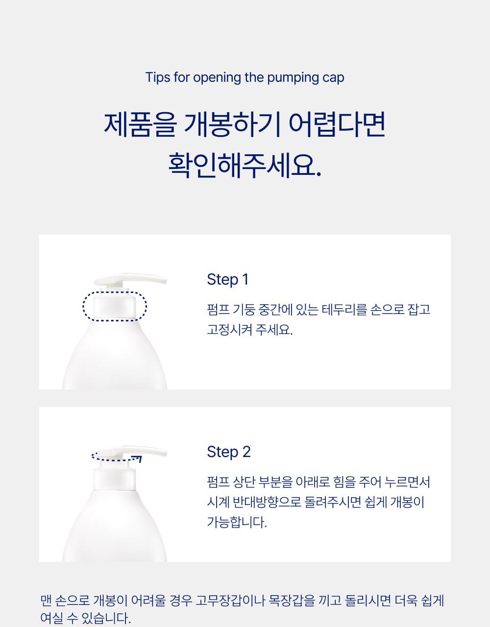 [大容量] BioGa Sseonpeulrawossideu Peiseu Aen 身体油 1000ml source detail 13