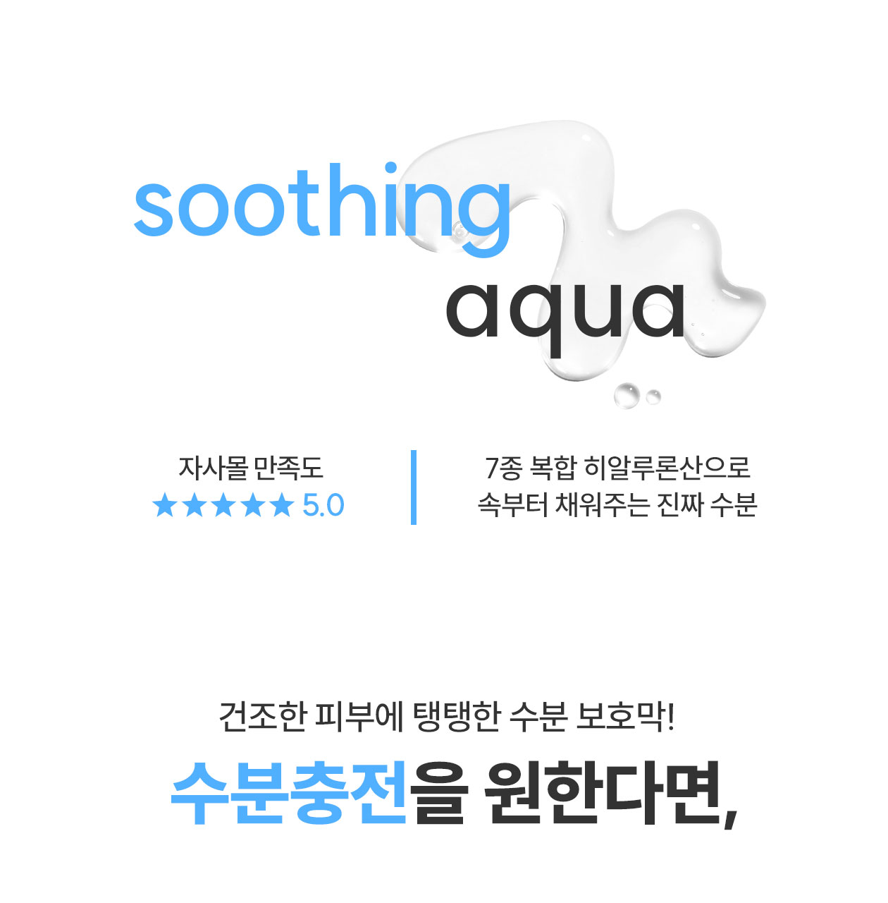 [Yeokdaegeup Ibenteu/SNSDaerantem] Robektin 玻尿酸 精华液 180ml 补充装企划（赠120ml补充装） 企划装 source detail 9
