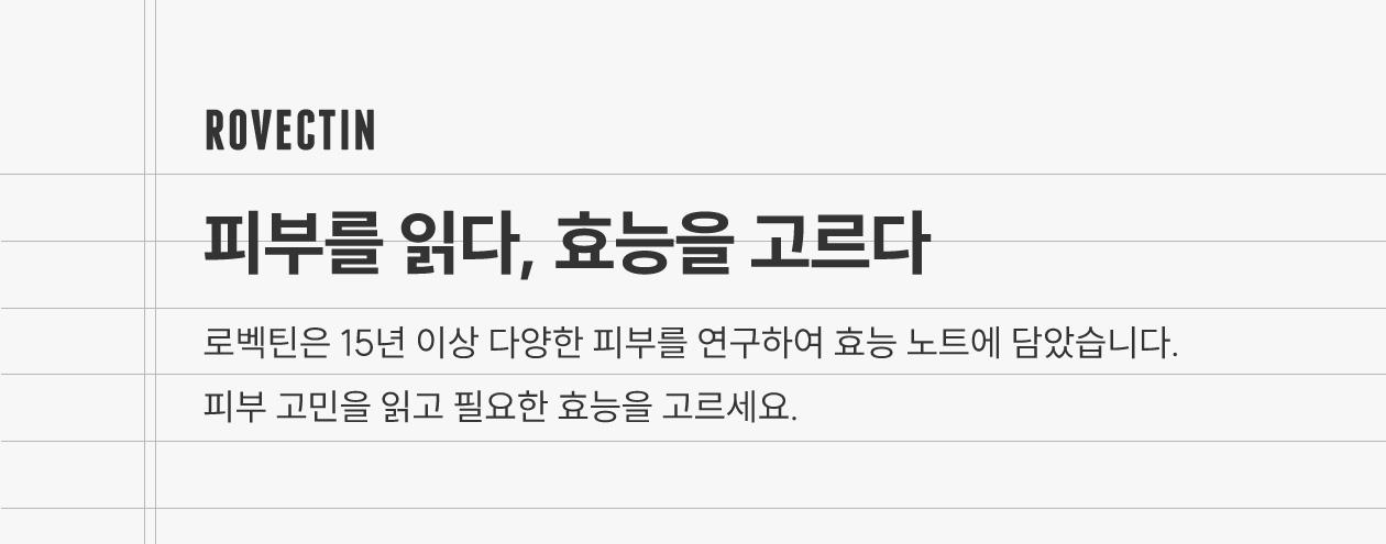 [Yeokdaegeup Ibenteu/SNSDaerantem] Robektin 玻尿酸 精华液 180ml 补充装企划（赠120ml补充装） 企划装 source detail 20