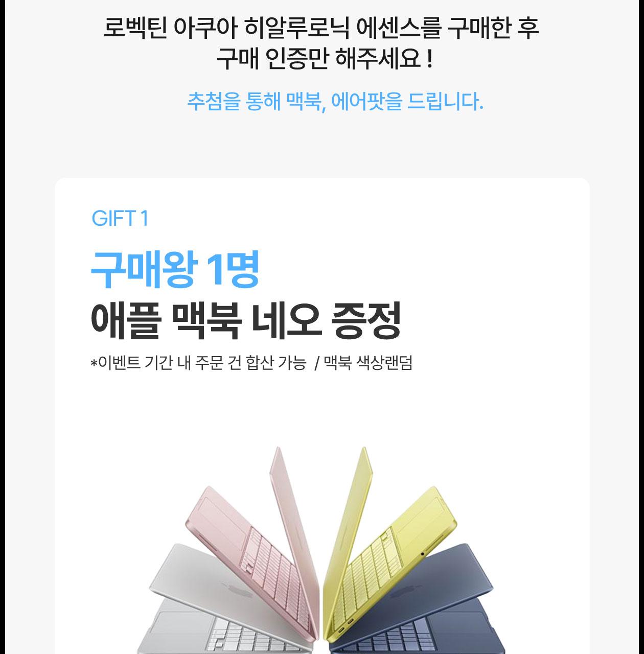 [Yeokdaegeup Ibenteu/SNSDaerantem] Robektin 玻尿酸 精华液 180ml 补充装企划（赠120ml补充装） 企划装 source detail 3