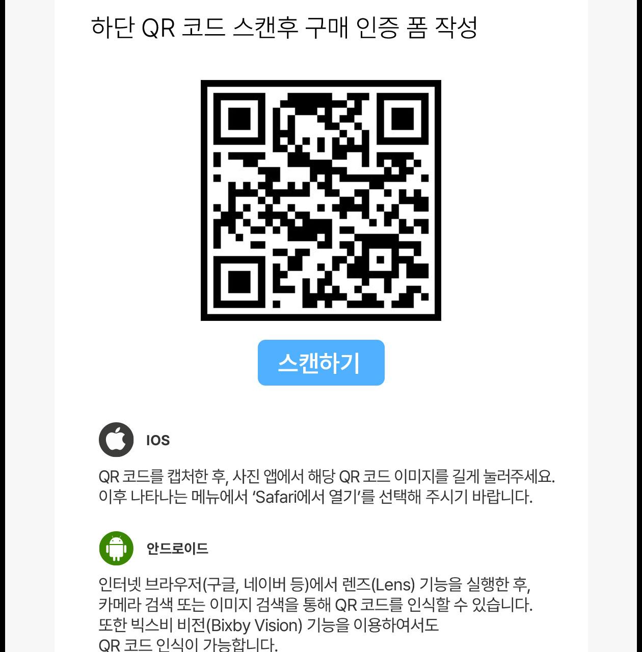 [Yeokdaegeup Ibenteu/SNSDaerantem] Robektin 玻尿酸 精华液 180ml 补充装企划（赠120ml补充装） 企划装 source detail 6