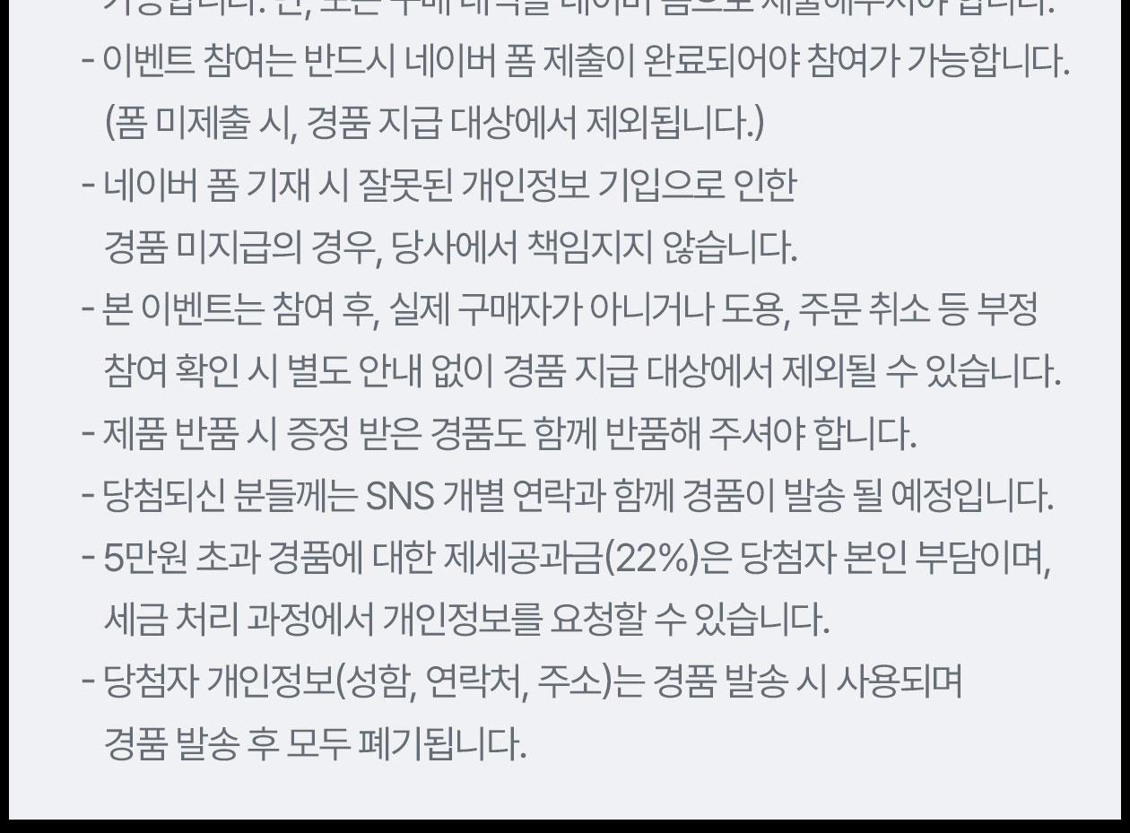 [Yeokdaegeup Ibenteu/SNSDaerantem] Robektin 玻尿酸 精华液 180ml 补充装企划（赠120ml补充装） 企划装 source detail 8