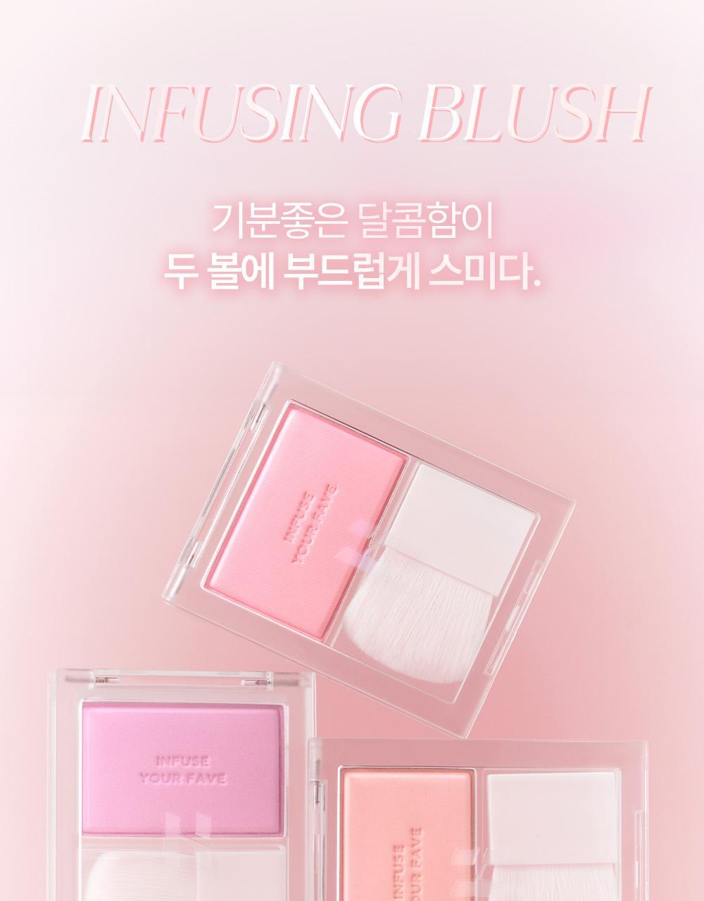 Holika Holika My Fave Infusing Blush