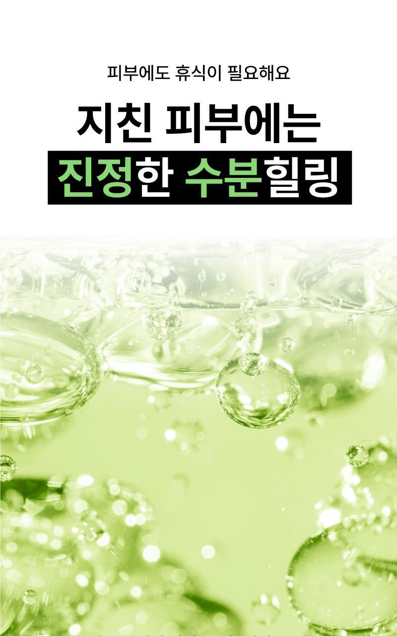 AboutMe Forest Soothing Moisture Serum 50ml