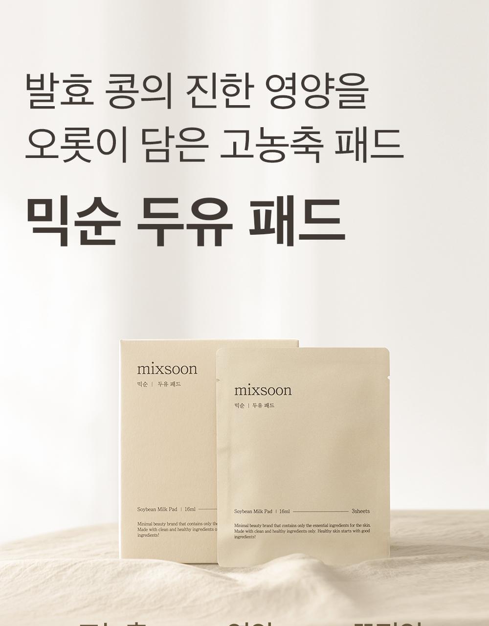 10 Mixed-Pure Doypacks