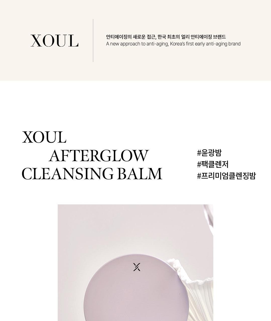 [premium cleanser] soul after glow spark cleansing night 80g