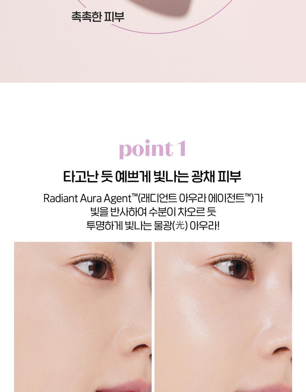 ETUDE Nymph Glow Volumizer 24g