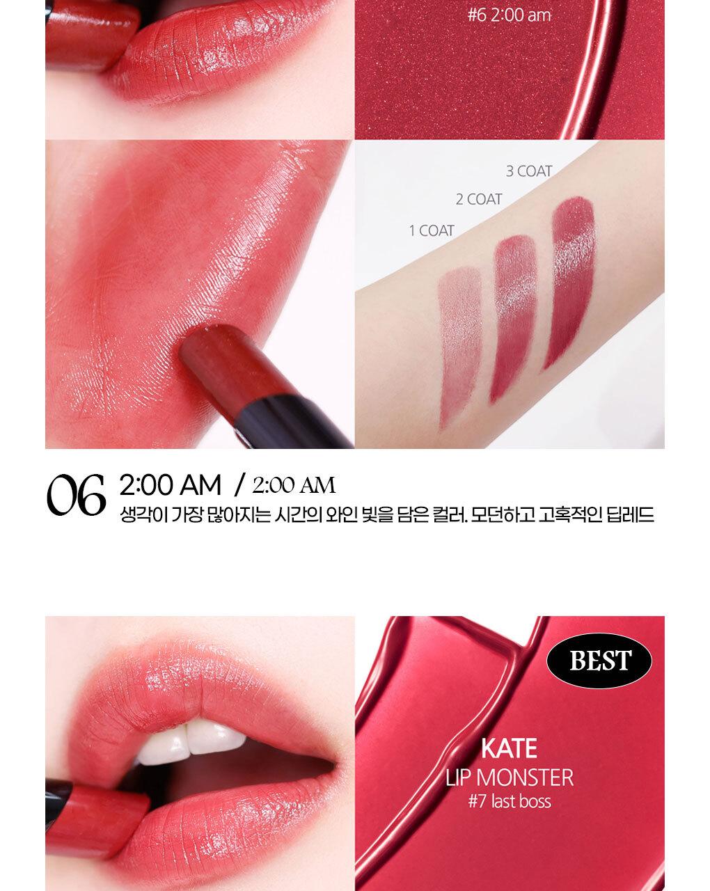 KATE Lip Monster - 18 Vibrant Colors for Perfect Lips – Allkmag