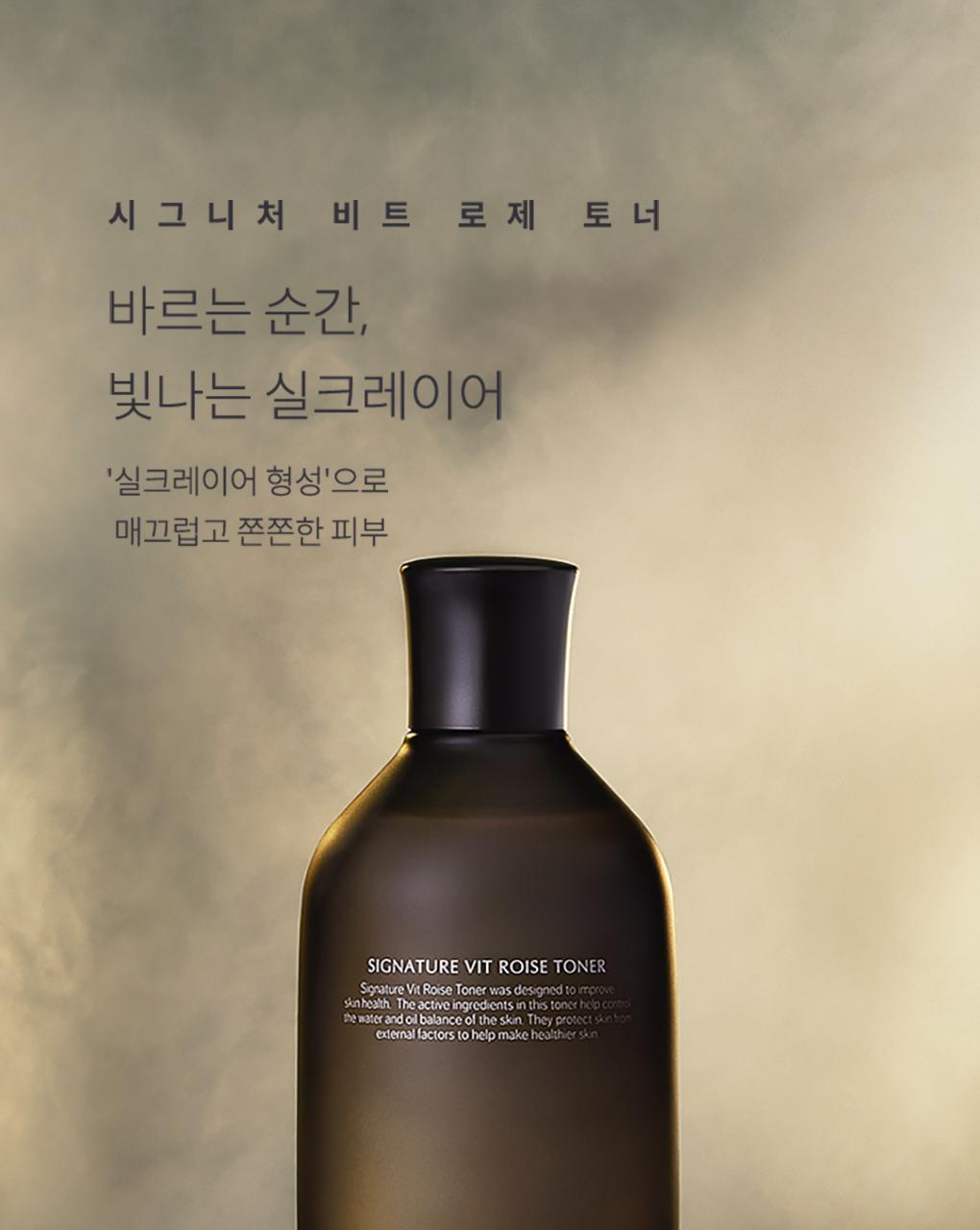 DEMAR3 Signature Beet Rose Toner 150ml