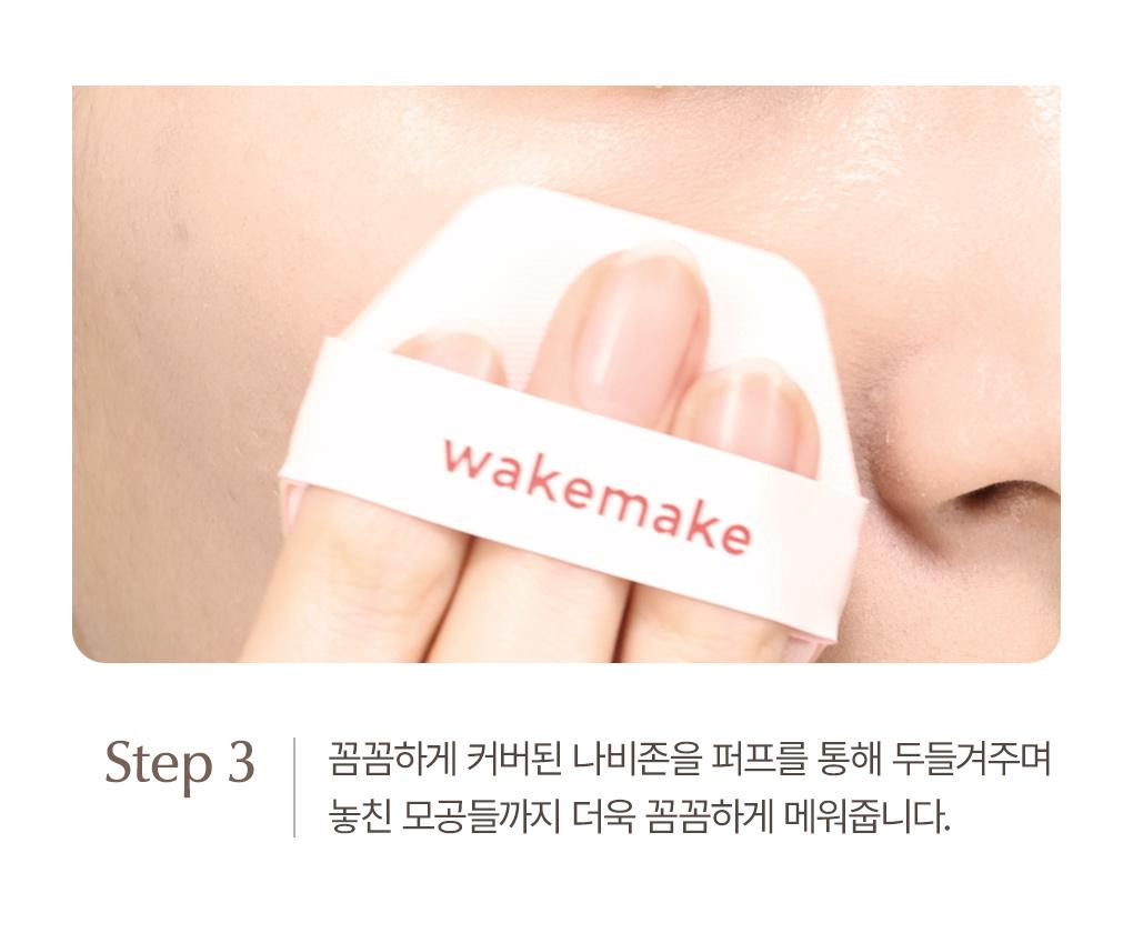WAKEMAKE Spatula Wide Foundation Brush - Pinceau fond de teint coréen