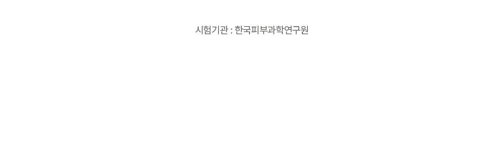 [紧致提拉/1片] Mediheal 视黄醇 胶原蛋白 轮廓面膜 2Jong (安瓶/面霜) source detail 12
