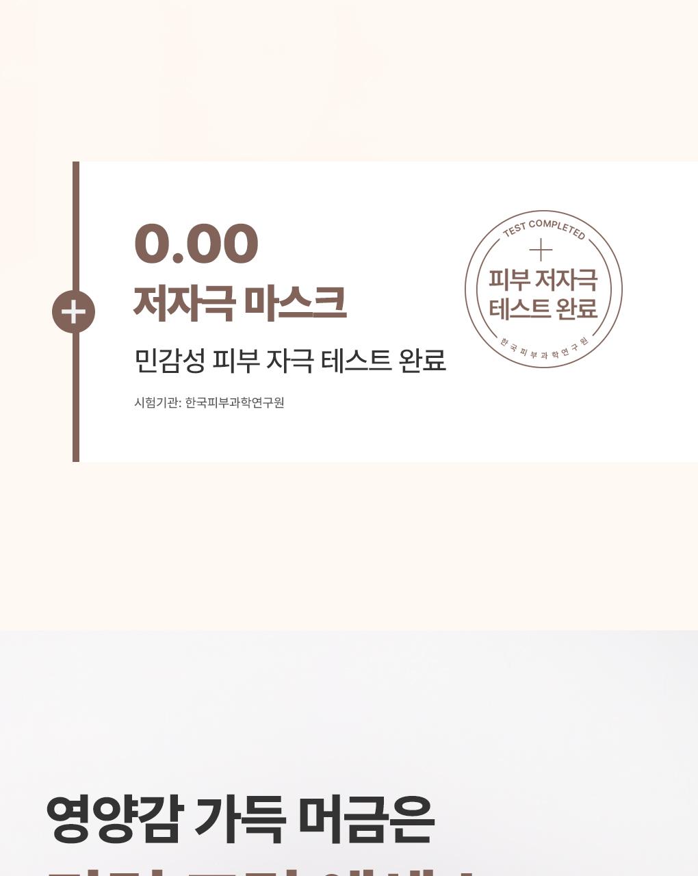 [紧致提拉/1片] Mediheal 视黄醇 胶原蛋白 轮廓面膜 2Jong (安瓶/面霜) source detail 28