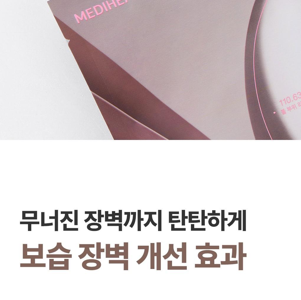 [紧致提拉/1片] Mediheal 视黄醇 胶原蛋白 轮廓面膜 2Jong (安瓶/面霜) source detail 14
