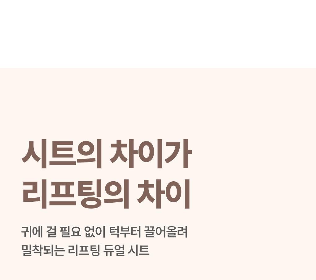 [紧致提拉/1片] Mediheal 视黄醇 胶原蛋白 轮廓面膜 2Jong (安瓶/面霜) source detail 8
