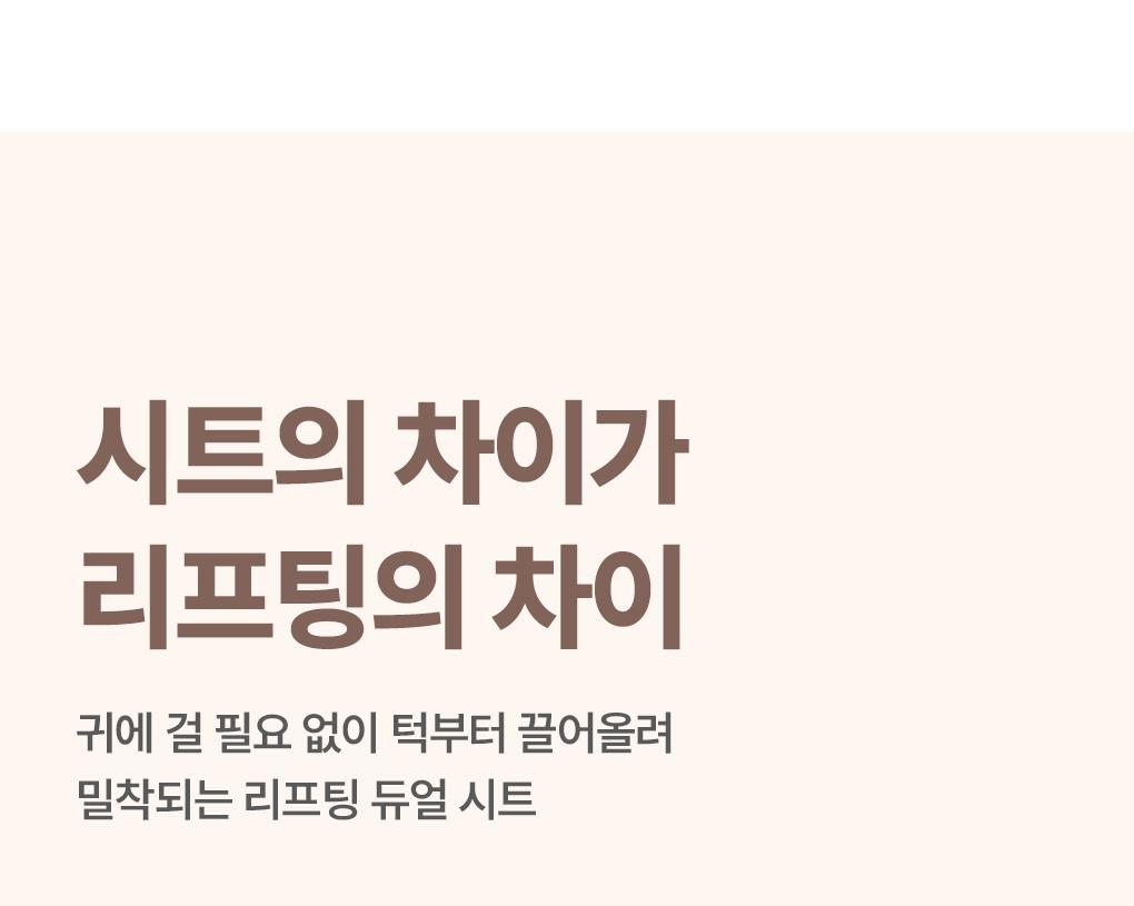 [紧致提拉/1片] Mediheal 视黄醇 胶原蛋白 轮廓面膜 2Jong (安瓶/面霜) source detail 22