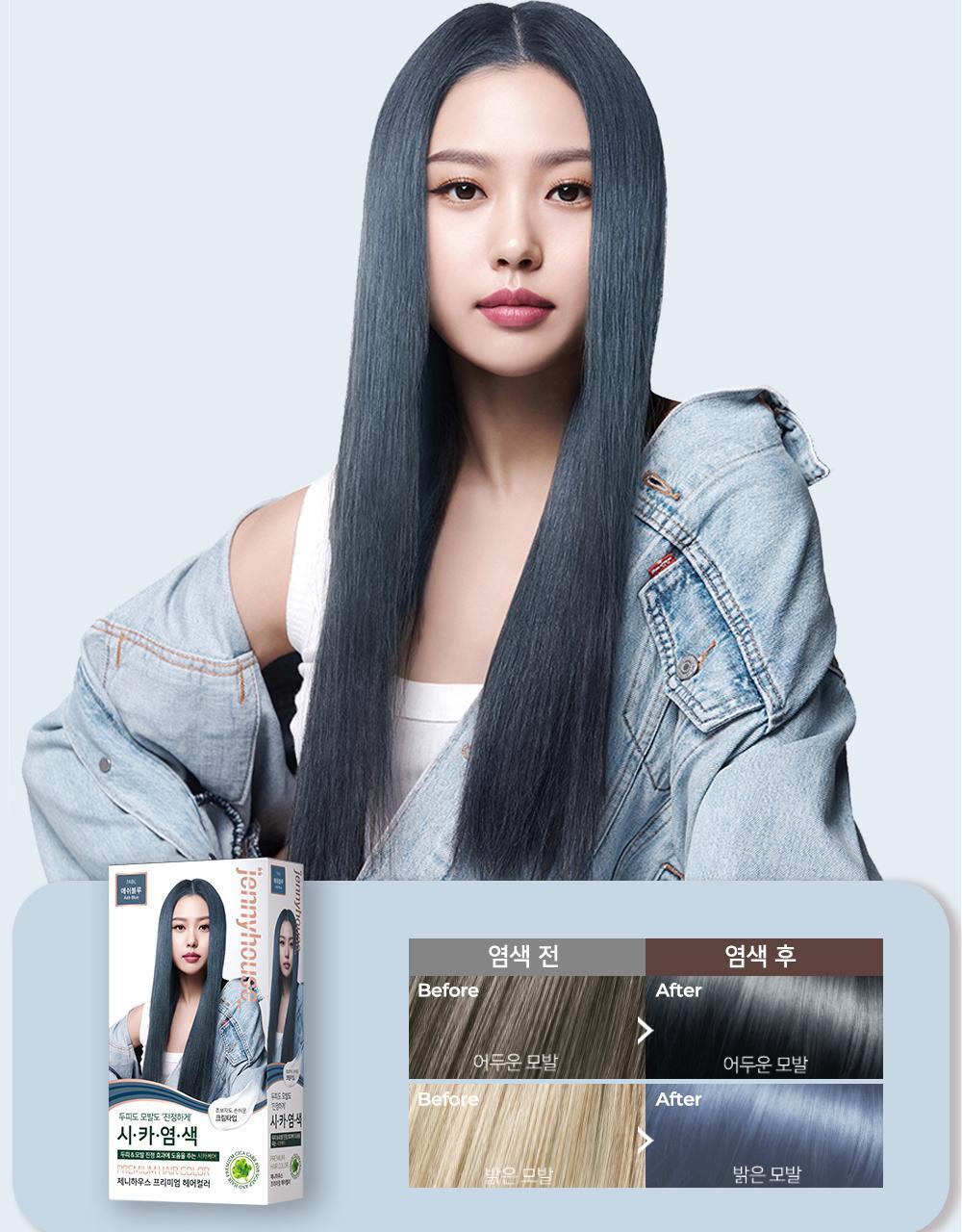 Jenny House Premium Hair Color 1+1 Set - Pink Brown Option – Allkmag