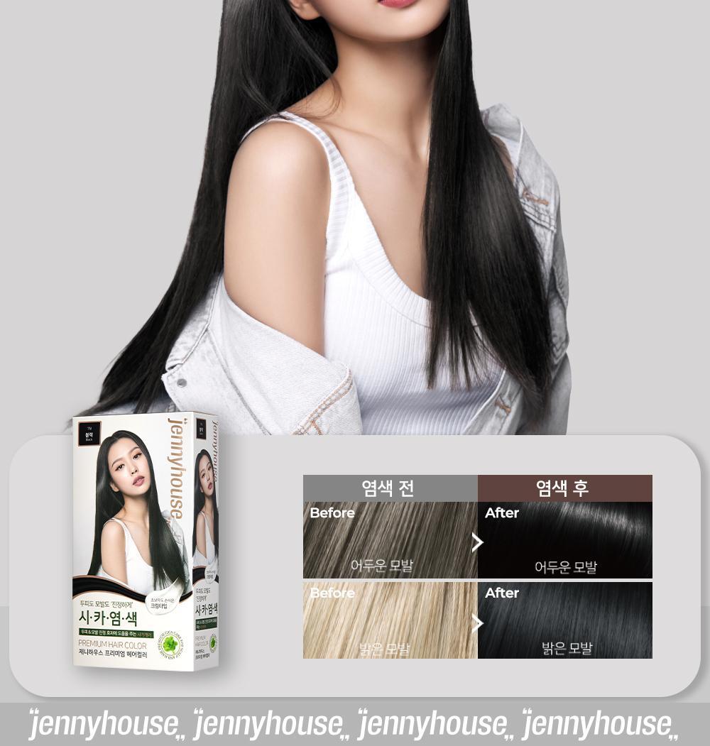 Jenny House Premium Hair Color 1+1 Set - Pink Brown Option – Allkmag