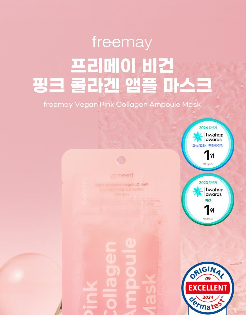 Primera Pink Collagen Ampoule Mask 1 Sheet