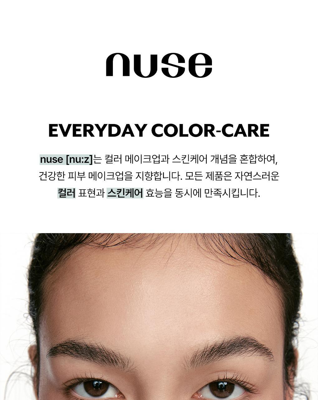Nooz Mousse Care Cheek