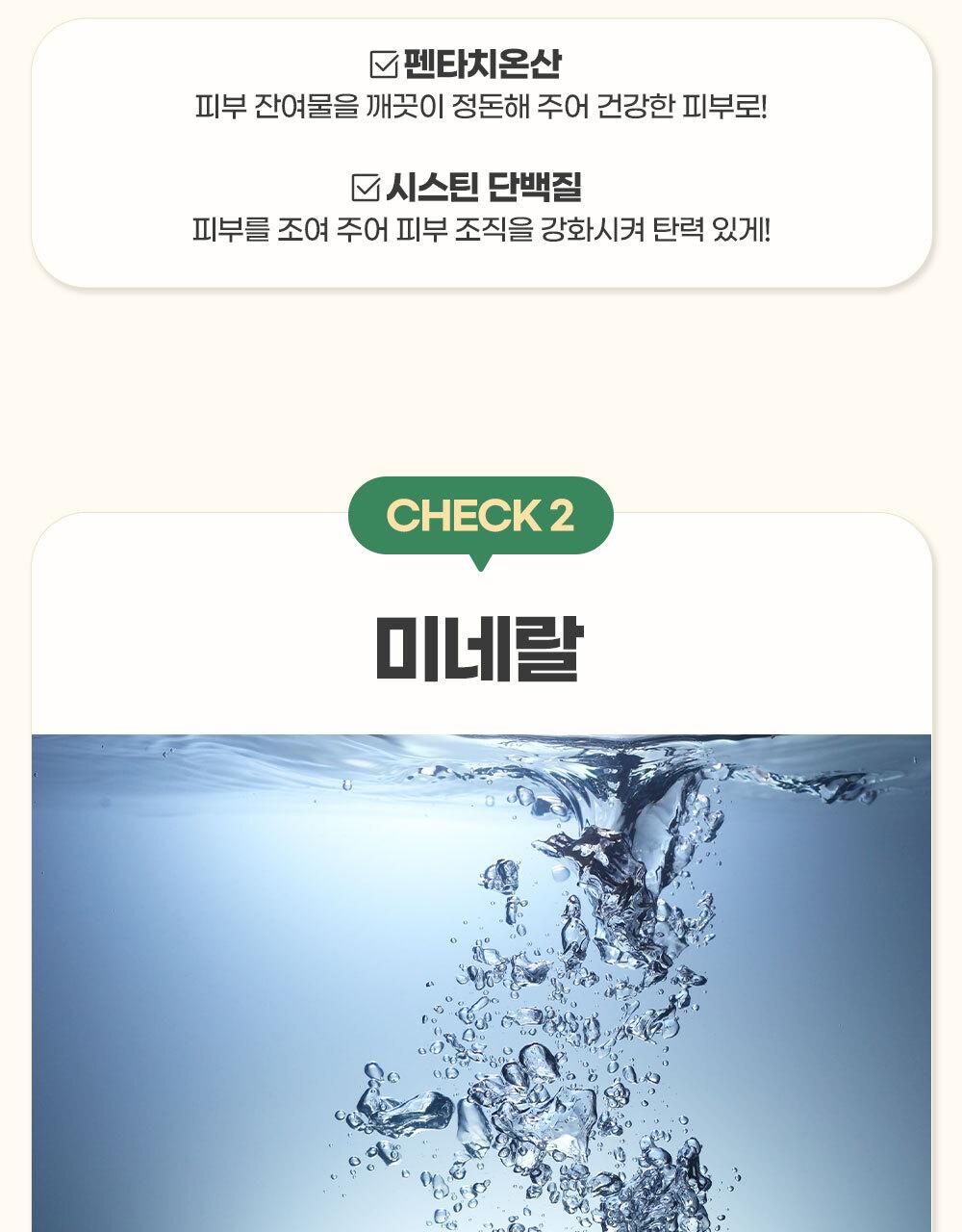 [Seolraep]Ato 808 Ttereumal 泡沫 Hip Keulrenjeo Oe Beibi 身体/护肤 Moeumjeon source detail 29