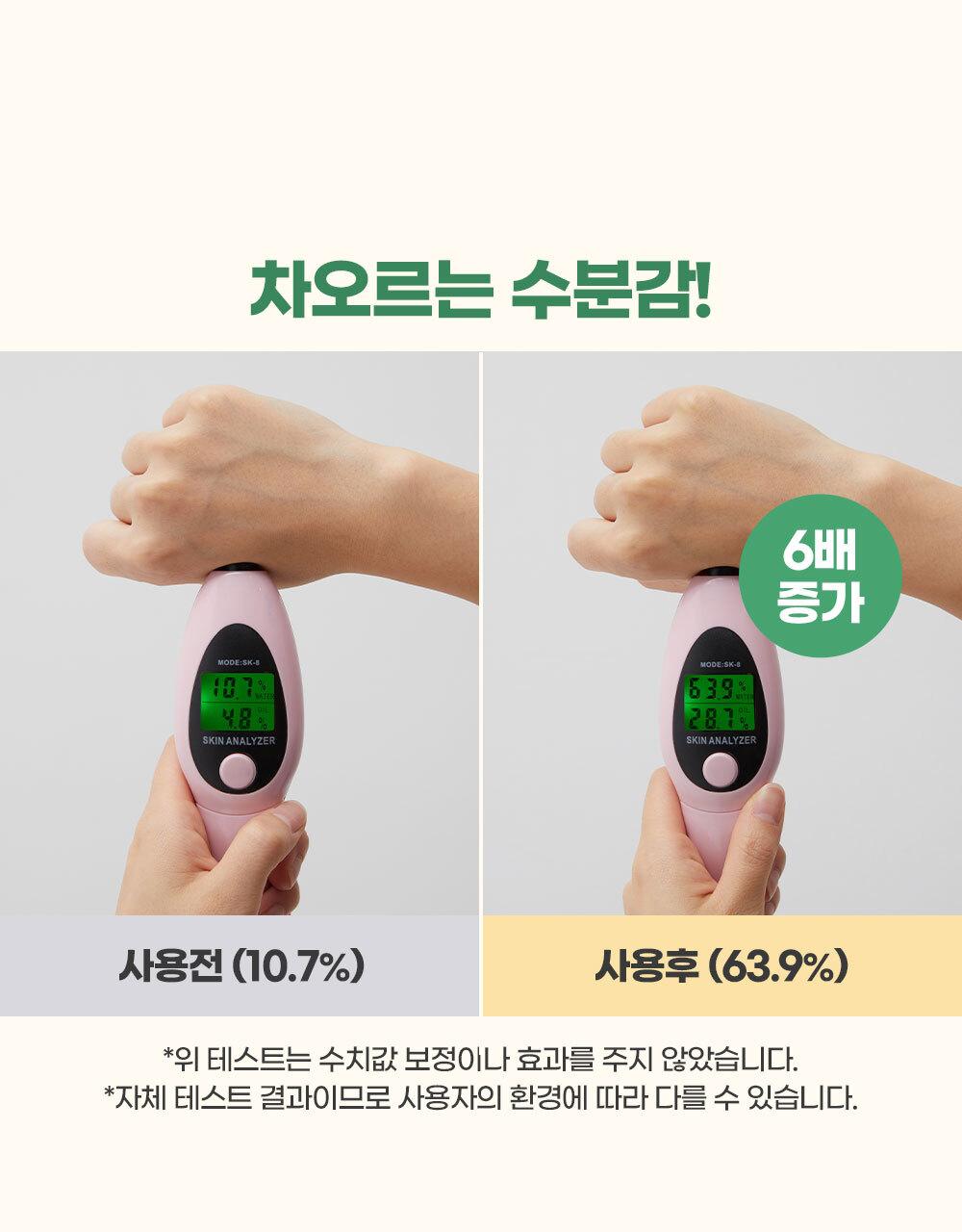 [Seolraep]Ato 808 Ttereumal 泡沫 Hip Keulrenjeo Oe Beibi 身体/护肤 Moeumjeon source detail 40