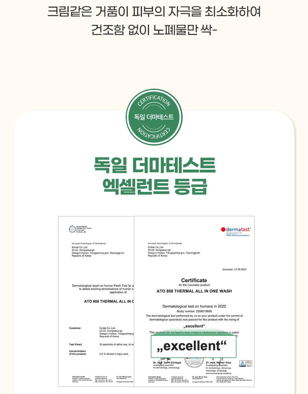 [Seolraep]Ato 808 Ttereumal 泡沫 Hip Keulrenjeo Oe Beibi 身体/护肤 Moeumjeon source detail 50