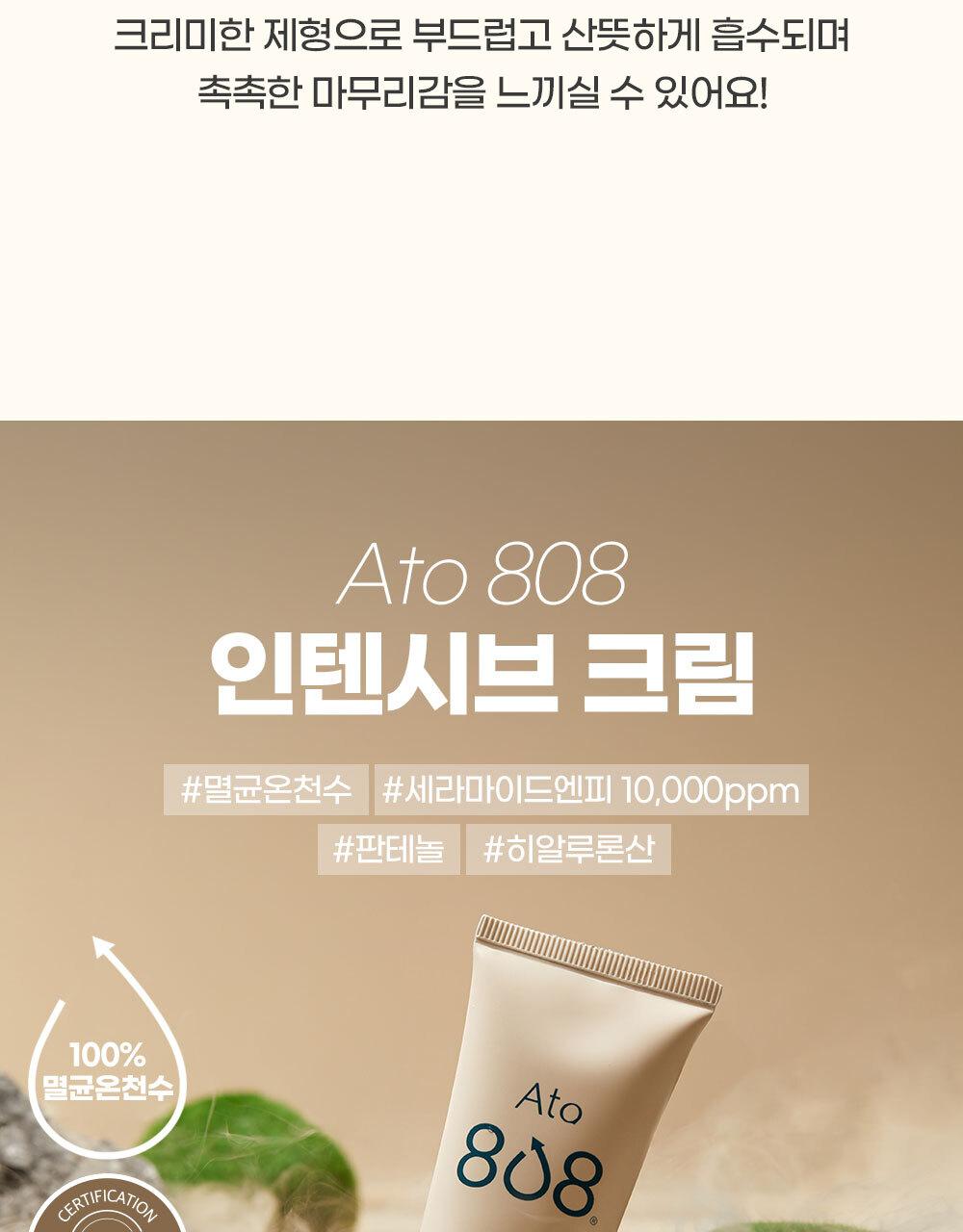 [Seolraep]Ato 808 Ttereumal 泡沫 Hip Keulrenjeo Oe Beibi 身体/护肤 Moeumjeon source detail 56