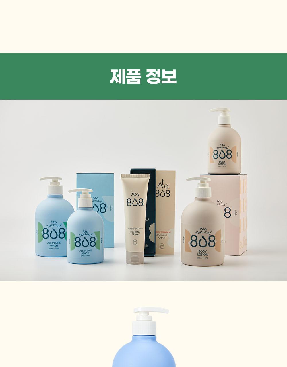 [Seolraep]Ato 808 Ttereumal 泡沫 Hip Keulrenjeo Oe Beibi 身体/护肤 Moeumjeon source detail 68