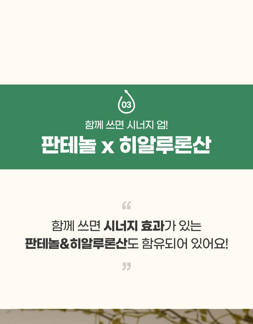 [Seolraep]Ato 808 Ttereumal 泡沫 Hip Keulrenjeo Oe Beibi 身体/护肤 Moeumjeon source detail 41