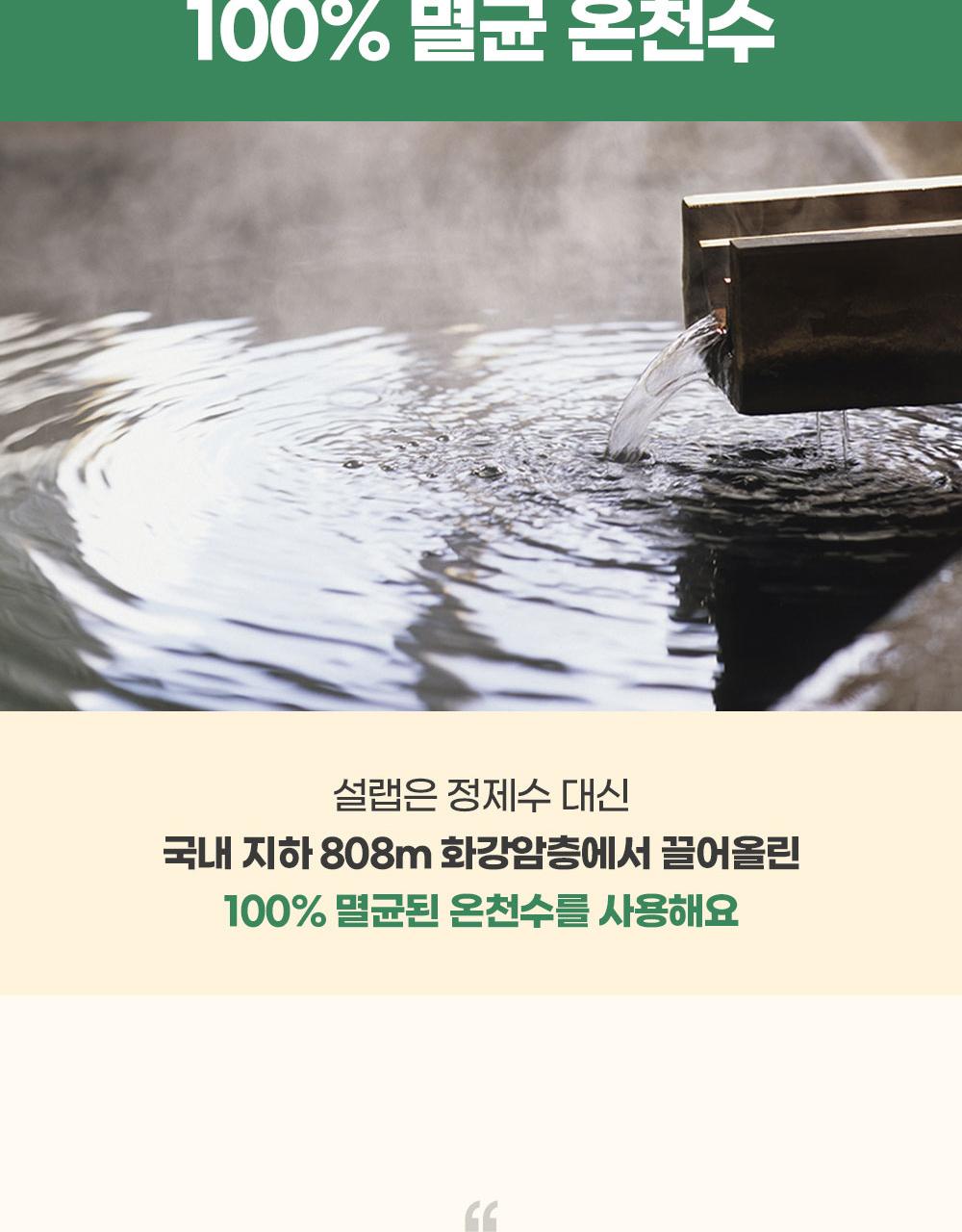 [Seolraep]Ato 808 Ttereumal 泡沫 Hip Keulrenjeo Oe Beibi 身体/护肤 Moeumjeon source detail 26