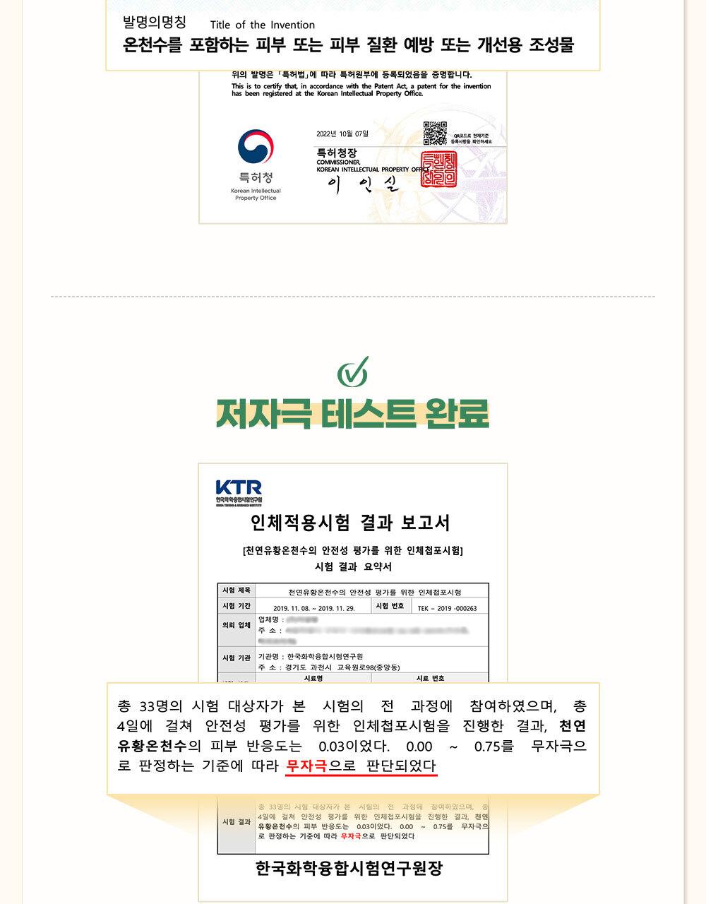 [Seolraep]Ato 808 Ttereumal 泡沫 Hip Keulrenjeo Oe Beibi 身体/护肤 Moeumjeon source detail 31