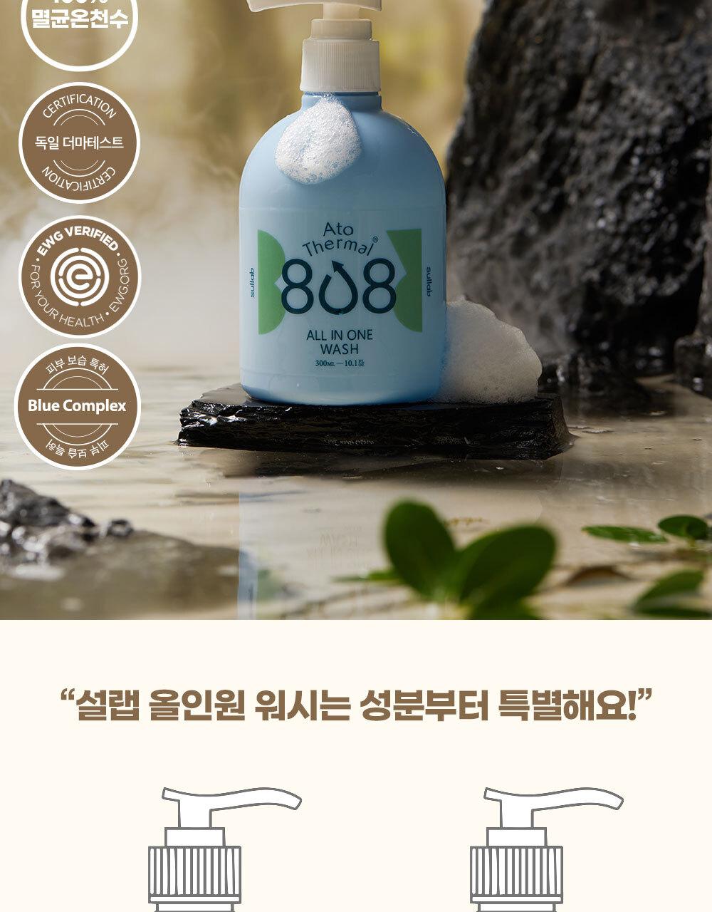 [Seolraep]Ato 808 Ttereumal 泡沫 Hip Keulrenjeo Oe Beibi 身体/护肤 Moeumjeon source detail 47