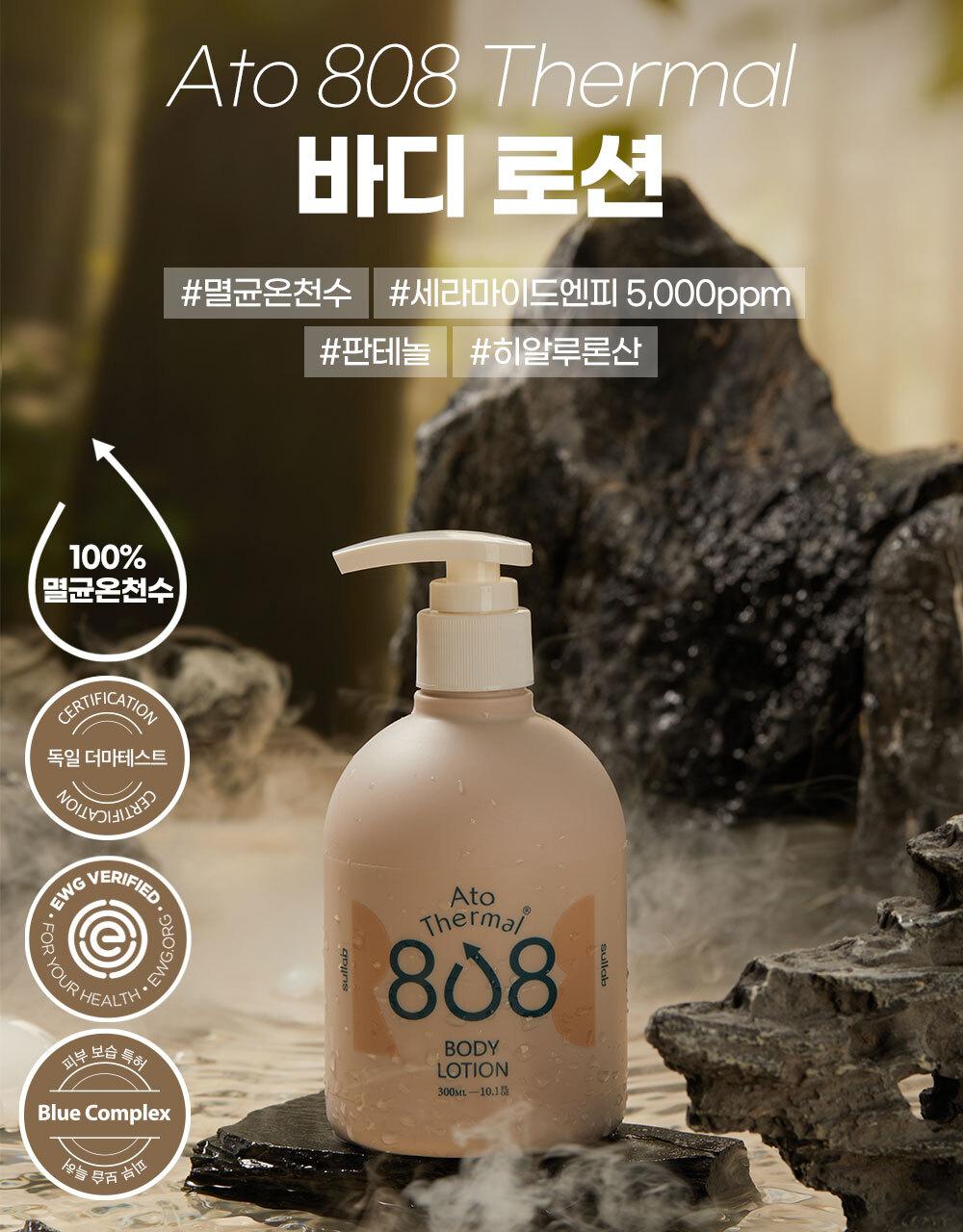 [Seolraep]Ato 808 Ttereumal 泡沫 Hip Keulrenjeo Oe Beibi 身体/护肤 Moeumjeon source detail 52