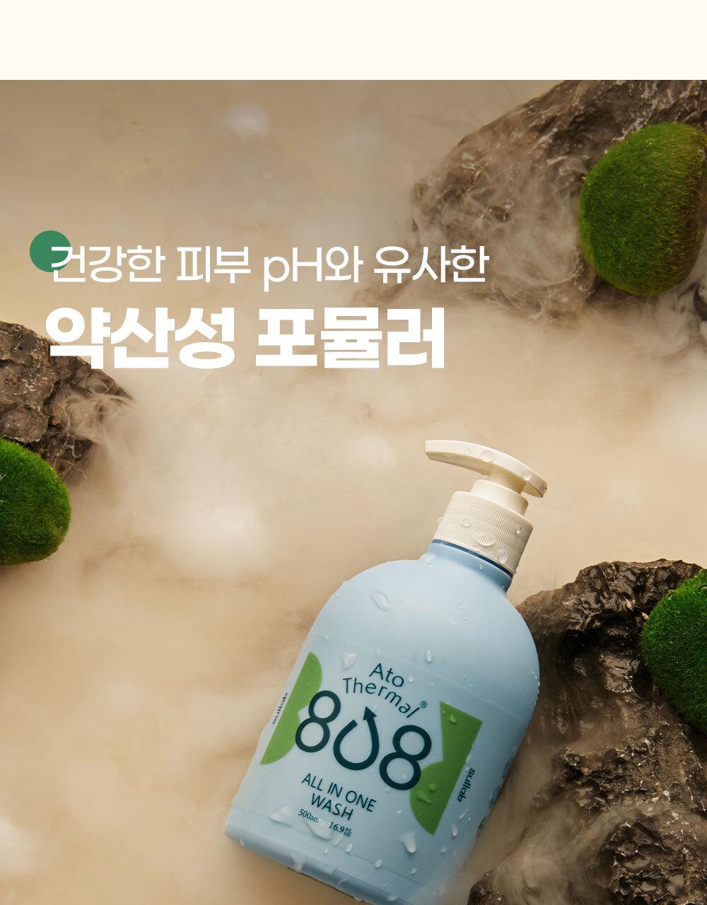 [Seolraep]Ato 808 Ttereumal 泡沫 Hip Keulrenjeo Oe Beibi 身体/护肤 Moeumjeon source detail 62