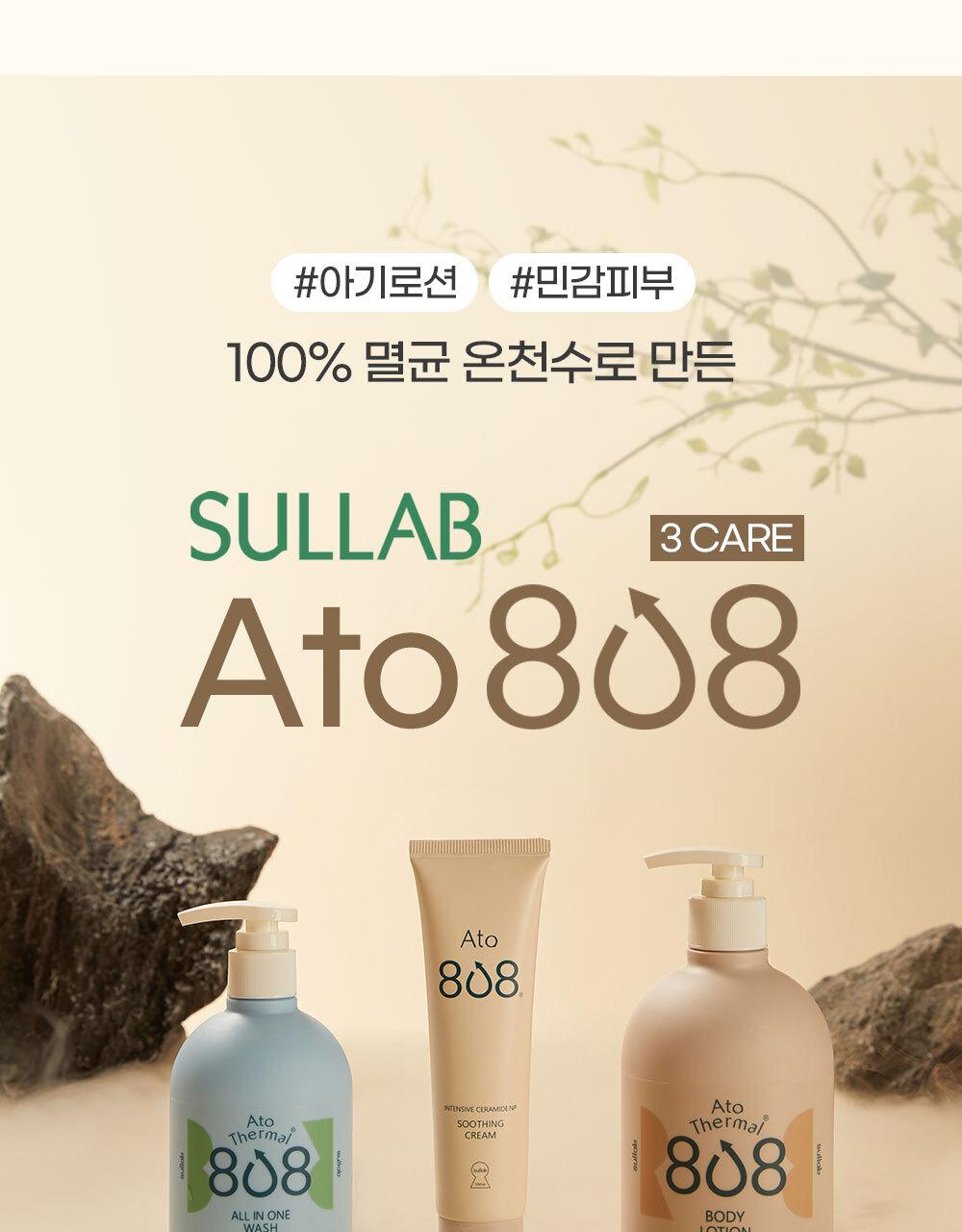 [Seolraep]Ato 808 Ttereumal 泡沫 Hip Keulrenjeo Oe Beibi 身体/护肤 Moeumjeon source detail 9