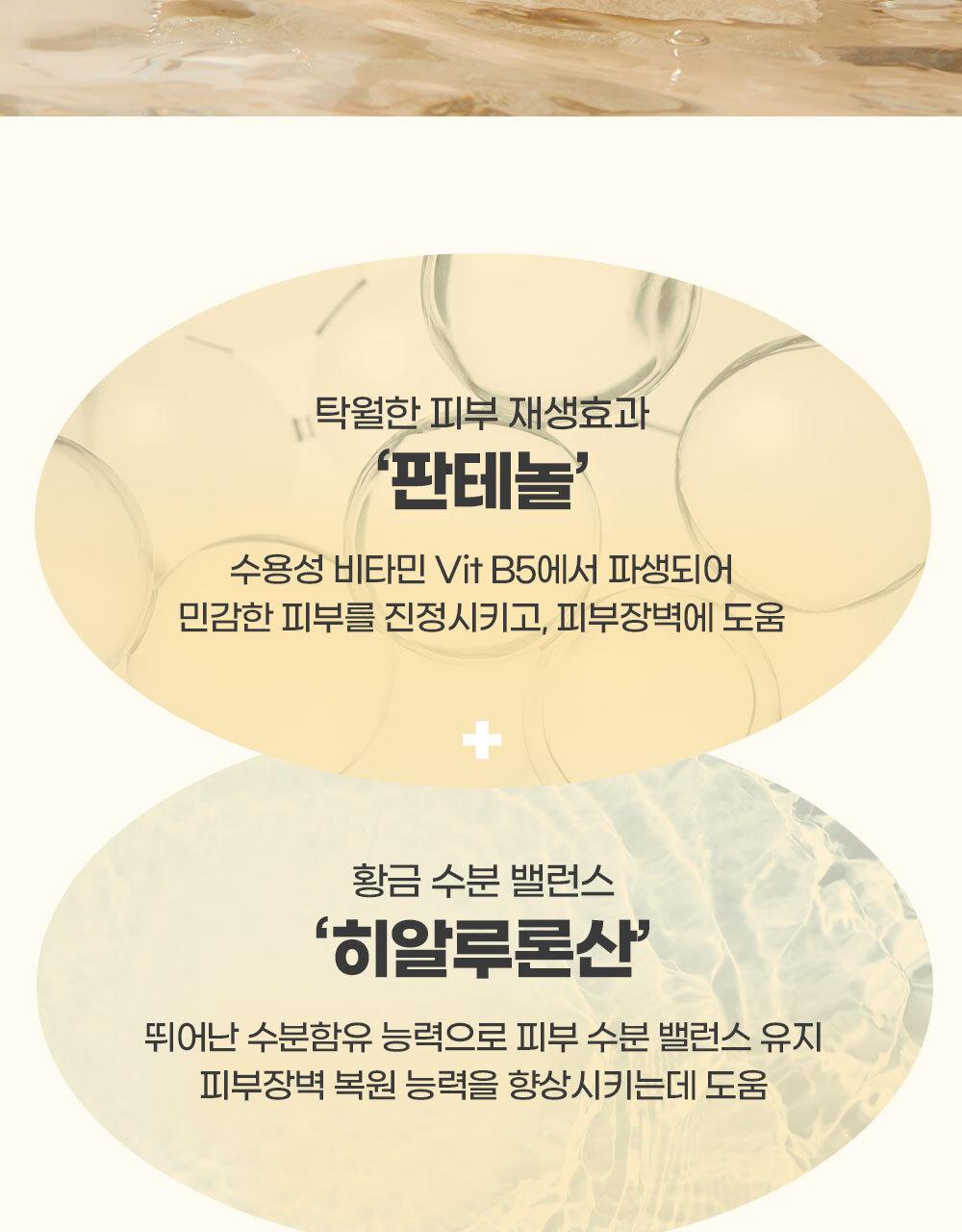 [Seolraep]Ato 808 Ttereumal 泡沫 Hip Keulrenjeo Oe Beibi 身体/护肤 Moeumjeon source detail 43