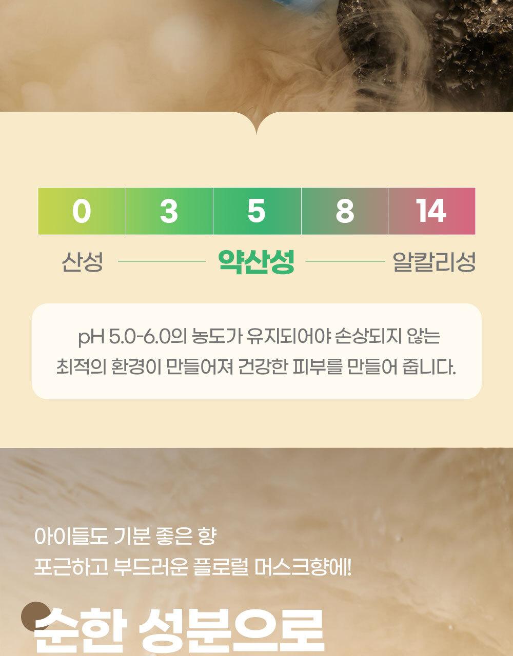 [Seolraep]Ato 808 Ttereumal 泡沫 Hip Keulrenjeo Oe Beibi 身体/护肤 Moeumjeon source detail 63