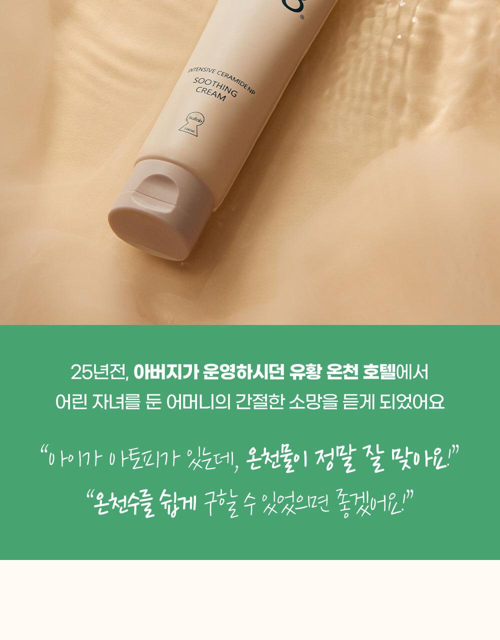 [Seolraep]Ato 808 Ttereumal 泡沫 Hip Keulrenjeo Oe Beibi 身体/护肤 Moeumjeon source detail 14