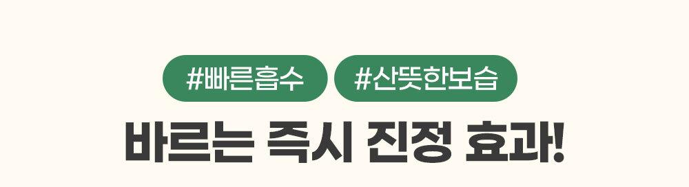 [Seolraep]Ato 808 Ttereumal 泡沫 Hip Keulrenjeo Oe Beibi 身体/护肤 Moeumjeon source detail 54