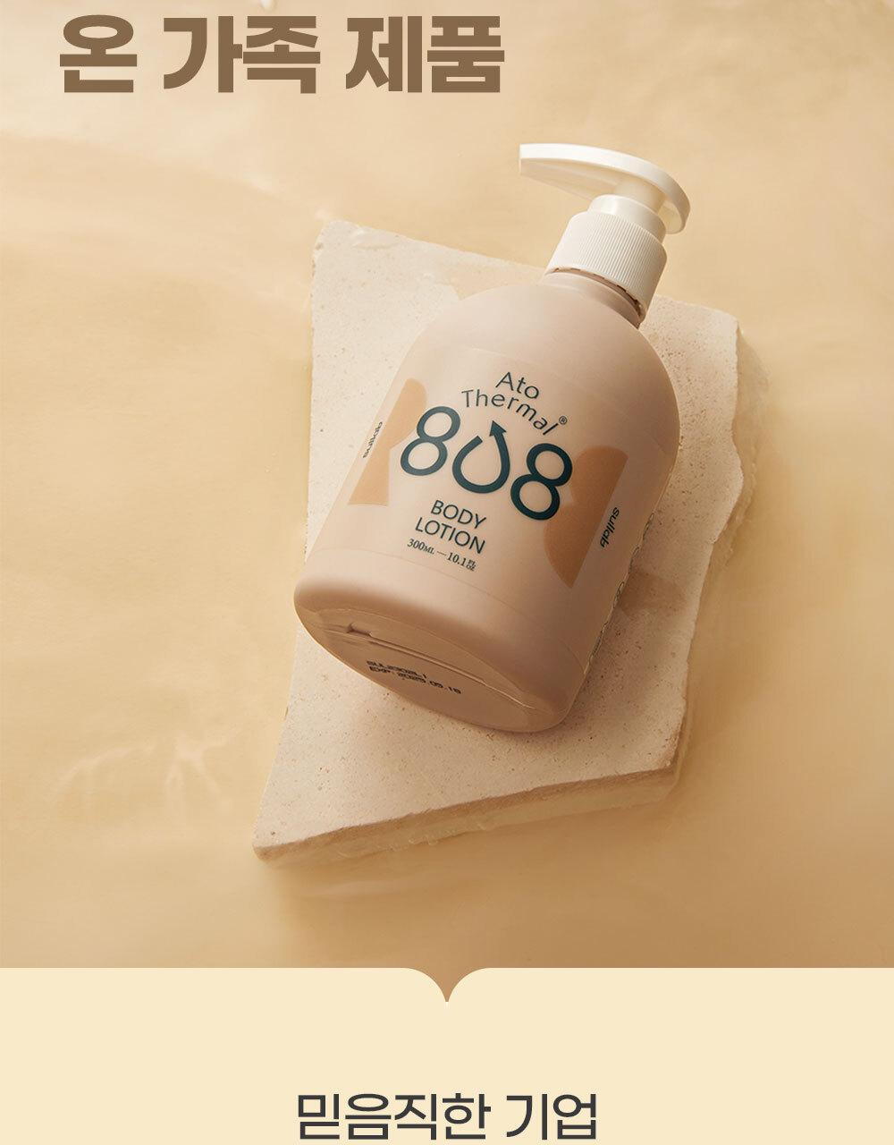 [Seolraep]Ato 808 Ttereumal 泡沫 Hip Keulrenjeo Oe Beibi 身体/护肤 Moeumjeon source detail 64